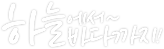 (주)이엘